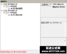  【通达信】回头擒龙指标公式{主图/副图/选股}尾盘精品 止跌K 出票少而精 