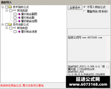  【通达信】量价粘合指标公式{主图/副图/选股}潜伏涨停抓短线波段强势股 