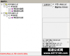 【通达信】神秘捉妖指标公式{主图/副图/选股}阳线穿一线 妖股就出现 