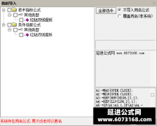  【通达信】红钻双线捉妖指标公式{副/图选股}双线并行红钻突破擒妖股 
