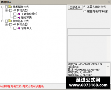  【通达信】王者竞价捉妖+潜龙冲天排序指标公式{主图/副图/选股}适合牛市行情 