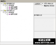  【通达信】趋势龙指标公式{主图/副图/选股}首板启动二板共振定龙头 