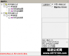  【通达信】原创庆庆金钻指标公式{主图/副图/选股}不输所谓的金钻 