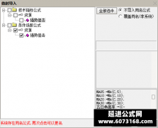  【通达信】强势狙击指标公式{副图/选股}短中期跟随主力资金 