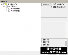 【通达信】神奇均线主图指标公式 上证月季专用 