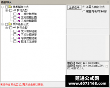  【通达信】精品三龙挖掘指标公式{主图/副图/选股}潜伏挖掘信仰三信号主升走 