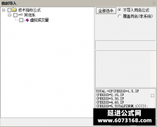 【通达信】跨周期成交量跟踪副图指标公式 可以用于超级短线隔天交易的分钟 