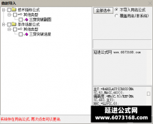  【通达信】三穿突破指标公式{副图/选股}涨停板后主力回调洗盘 