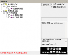  【通达信】洗盘主力拉升3信号指标公式{副图/选股}减仓洗盘完毕 主力拉升 