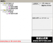  【通达信】变盘先兆指标公式{主图/副图/选股}可以用来抓波段 