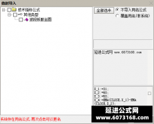  【通达信】波段妖股主图指标公式 原创高胜率买卖 能吃大部分行情 能做到小亏 