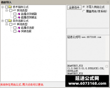  【通达信】起爆点突破指标公式{主图/副图/选股}牛股的买点清晰 