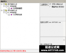  【通达信】今买明卖指标公式{副图/选股}持股周期10天 胜率88% 