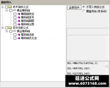  【通达信】黄金筹码峰套装指标公式{主图/副图/选股}含优化版 共6个 信号少而 