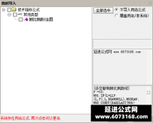  【通达信】顾比倒数3主图指标公式 一个改良的倒数进场和止损 