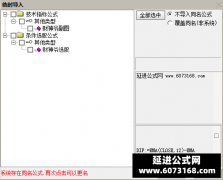  【通达信】精品财神爷反转指标公式{副图/选股}9月以来出票百分百大赚 速度下 
