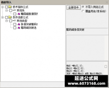  【通达信】筹码峰涨停突破指标公式{副图/选股}高胜率抓控盘度高的主升浪牛股 