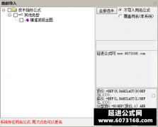  【通达信】金钻精准波段主图指标公式 推演说明使用 一看就懂 