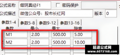 【通达信】假阴真经指标公式{副图/选股}出手必牛 量柱捕大牛