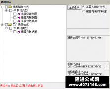  【通达信】涨停短线突破指标公式{主图/副图/选股}抓股市突破龙头 抓中短线波 