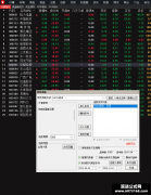 【通达信】54321战法指标公式{副图/选股}收阳可尾盘几分钟买进