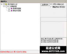  【通达信】布林主图和神龙终结者指标公式{主图/副图}大盘指数也能完美 