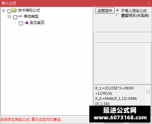 【通达信】黑马涨停出品副图指标公式/主力金叉优选潜伏 
