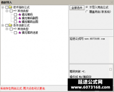  【通达信】擒龙筹码指标公式{主图/副图/选股}游资突破擒龙信号准 