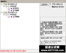  【通达信】金马蝴蝶指标公式{副图/选股}不错的抓妖利器 