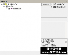  【通达信】大师筹码峰副图指标公式 专抓长线大牛 