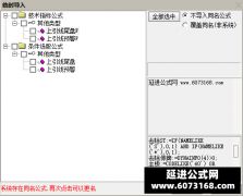  【通达信】远超金钻上引线指标公式{副图/选股}上引剑 最近两月胜率最高的尾 