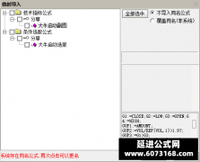  【通达信】大牛启动指标公式{副图/选股}捕手的核心原理 筛选出有望大幅上涨 