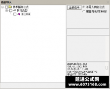  【通达信】千山CCI副图指标公式 修正的CCI 很有实战意义 