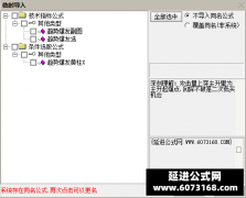  【通达信】趋势爆发指标公式{副图/选股}回踩不破是二次低吸大牛机会 