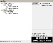  【通达信】红牛回调涨停指标公式{主图/副图/选股}抓牛股回调第二波 