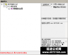  【通达信】周期叠加主图指标公式 目前最好的 并自动调整 