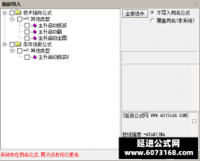  【通达信】主升启动指标公式{主图/副图/选股}买在起涨前 坐拥主升浪 