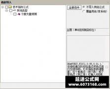  【通达信】个股大盘预测主图指标公式 单根K线高点或低点就能进行个股大盘的 