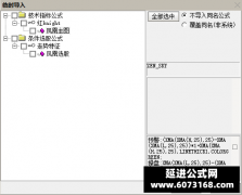  【通达信】凤凰翱翔指标公式{主图/选股}最近大赚分享 