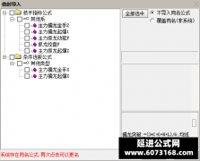  【通达信】主力抓龙起爆指标公式{主图/副图/选股}起爆控盘金手指 抓龙股捉主 