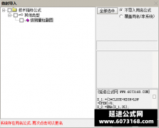  【通达信】级别量柱副图指标公式 主力有感自创 好与不好不做评判 
