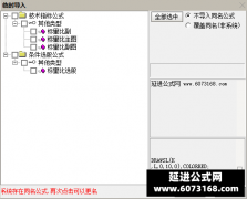  【通达信】标量比指标公式{主图/副图/选股}喜欢懂得自提 