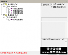  【通达信】攻击庄股指标公式{主图/副图/选股}捕捉主升浪 高手优化 