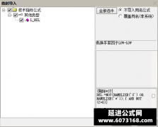  【通达信】魔改低换手率因子系列副图指标公式 量化大神牛逼策略吊打99% 