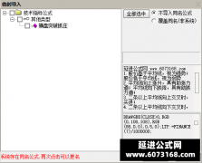  【通达信】横盘突破抓庄主图指标公式 擒庄系统 