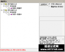  【通达信】涨停一阳指指标公式{副图/选股}涨停了断板长上影跑也许是对的也许 
