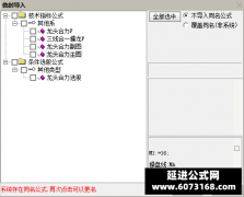 【通达信】三线合一擒龙指标公式{主图/副图/选股}龙头合力题材情绪 共振三合 