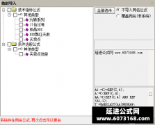  【通达信】抓大波段指标公式{主图/副图/选股}大肉组合超实用结合使用 