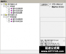  【通达信】猛牛出击指标公式{主图/副图/选股}钱袋子红钻突破信号准 