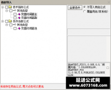  【通达信】变盘时间窗指标公式{主图/副图/选股}精准提示变盘点 